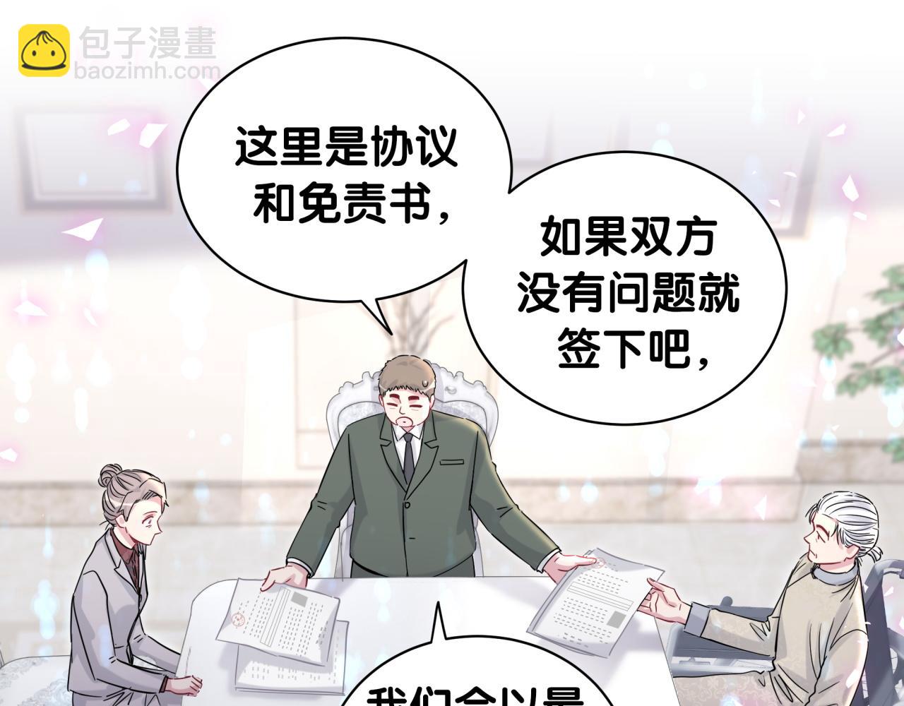 第168话 很好解决123