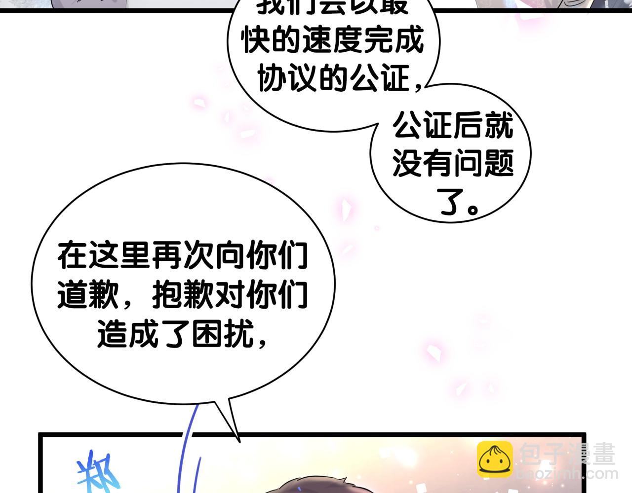 第168话 很好解决124