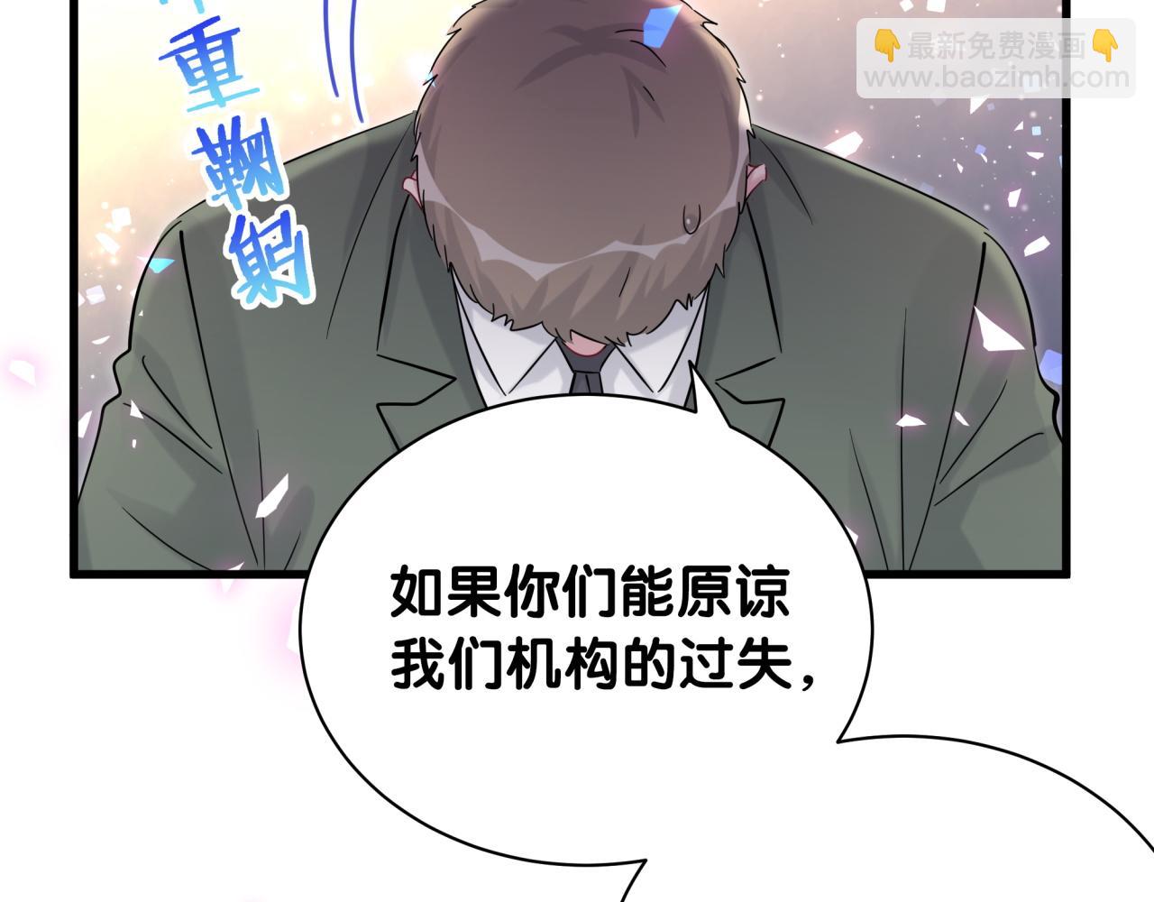 第168话 很好解决125