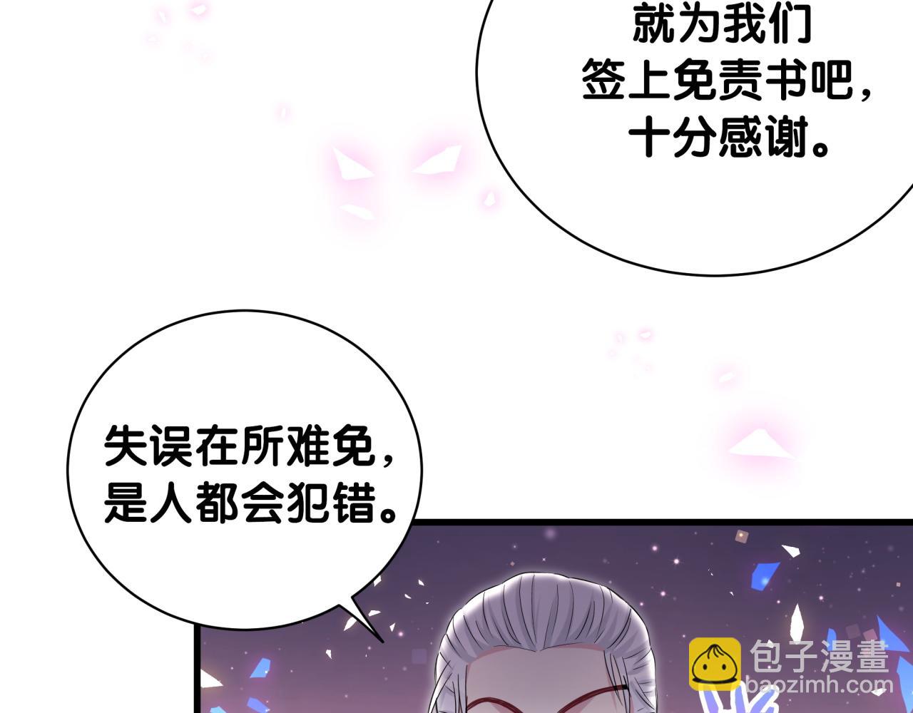 第168话 很好解决126