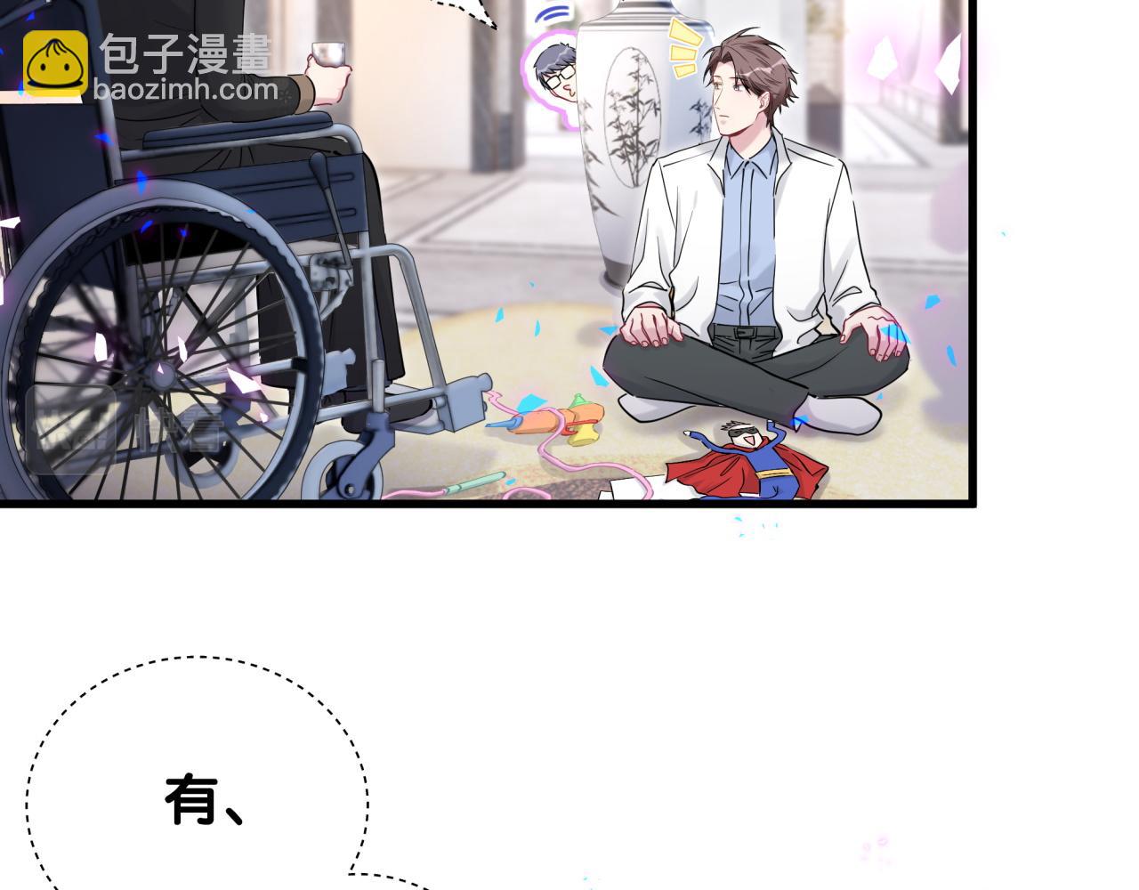 第168话 很好解决13