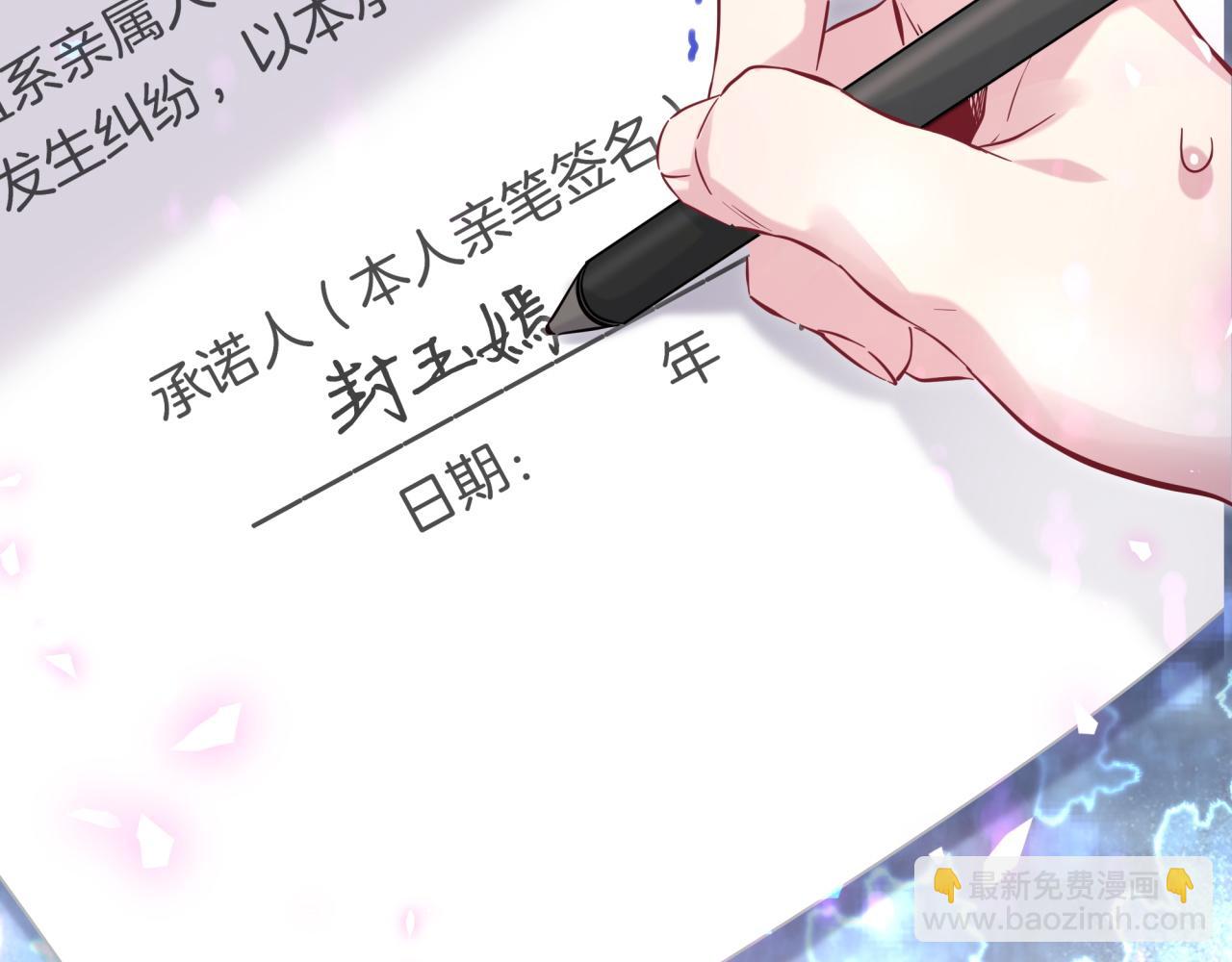 第168话 很好解决134