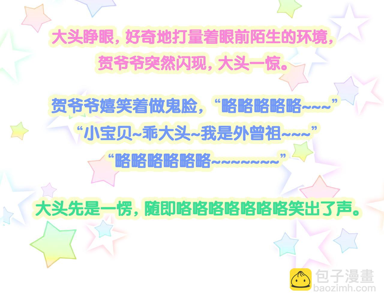 第168话 很好解决137