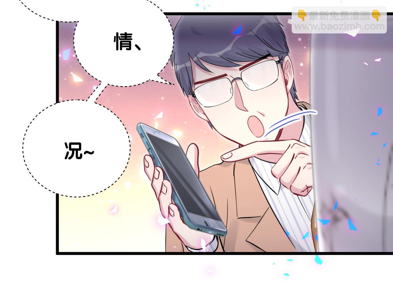 第168话 很好解决14