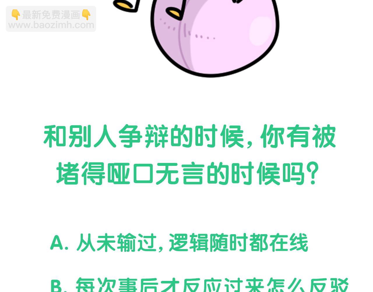 第168话 很好解决140