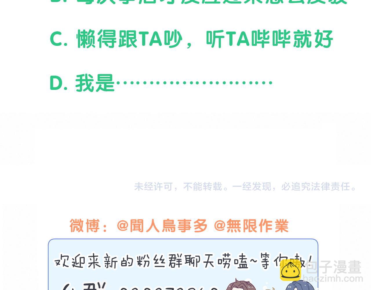 第168话 很好解决141