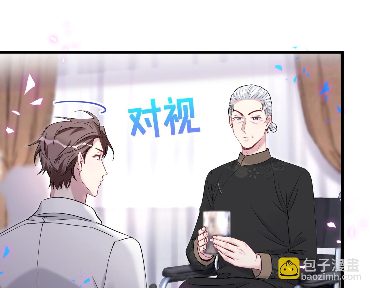 第168话 很好解决15
