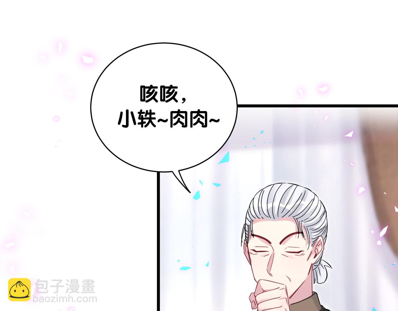 第168话 很好解决17
