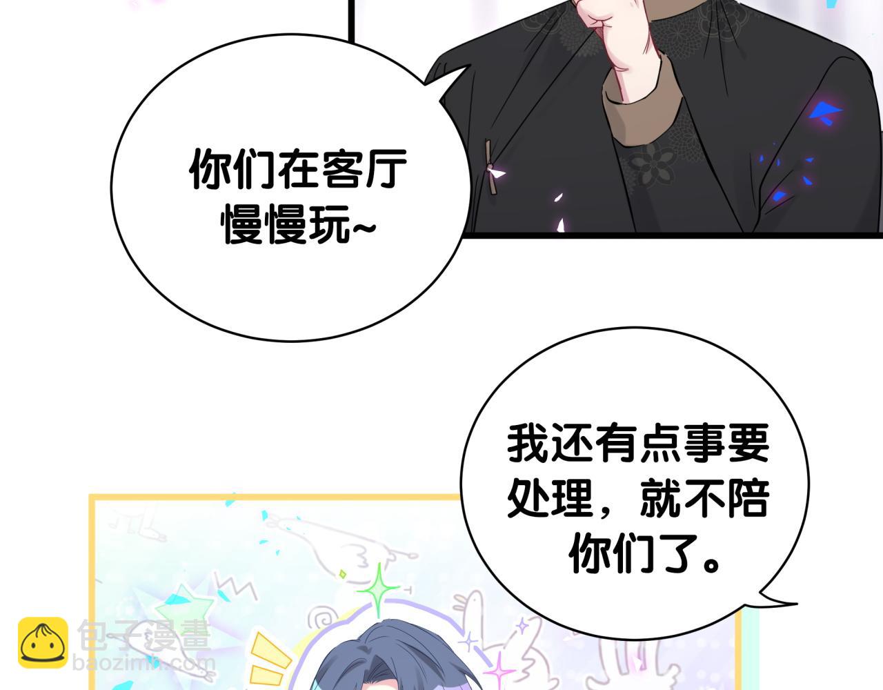 第168话 很好解决18
