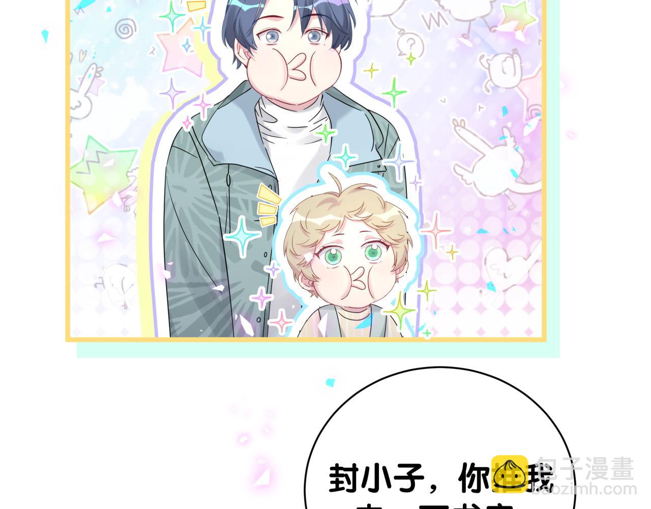 第168话 很好解决19