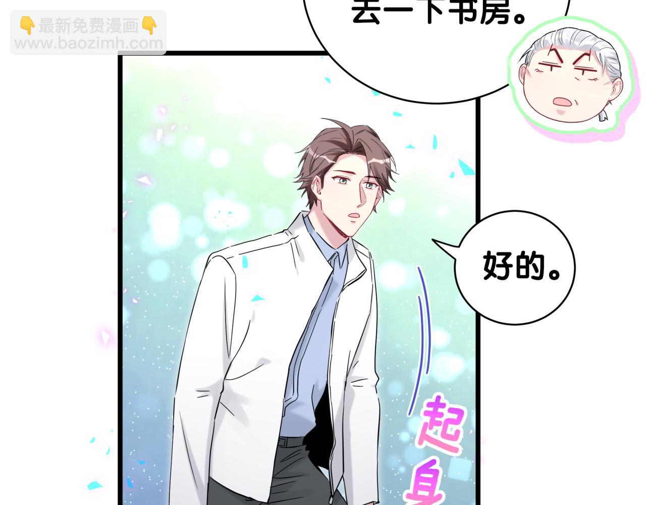 第168话 很好解决20