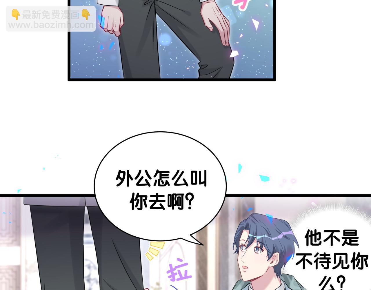 第168话 很好解决21
