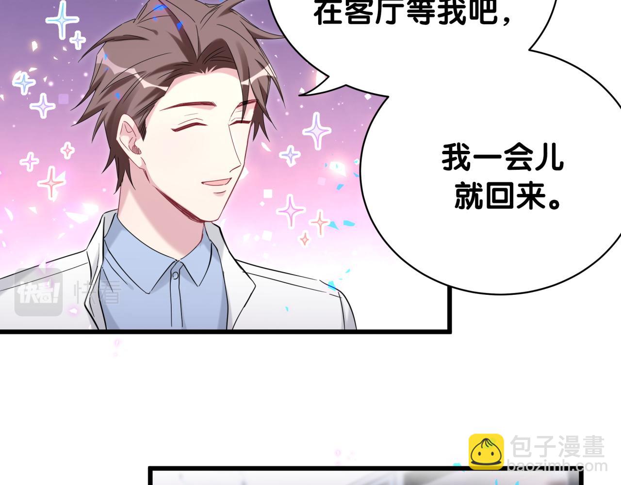 第168话 很好解决23