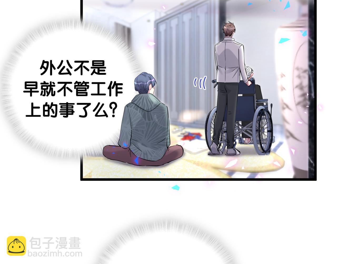 第168话 很好解决24