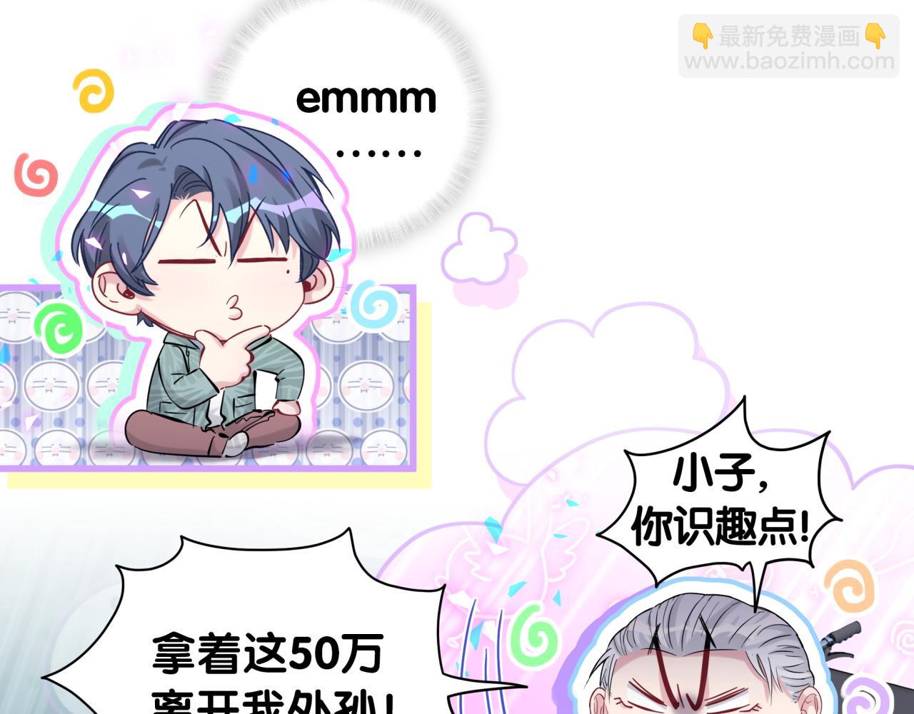 第168话 很好解决26