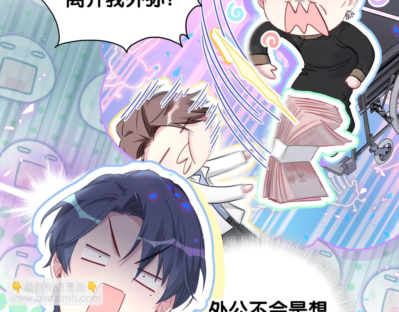 第168话 很好解决27