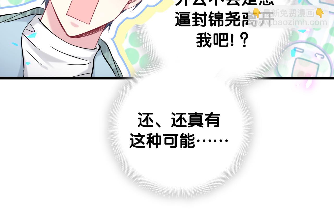 第168话 很好解决28