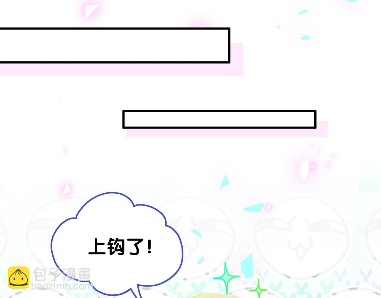 第168话 很好解决30