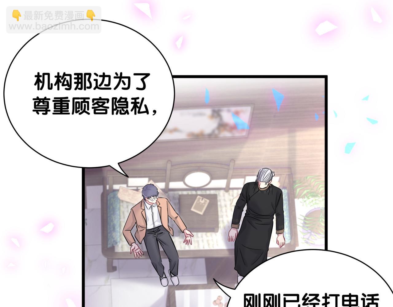 第168话 很好解决33