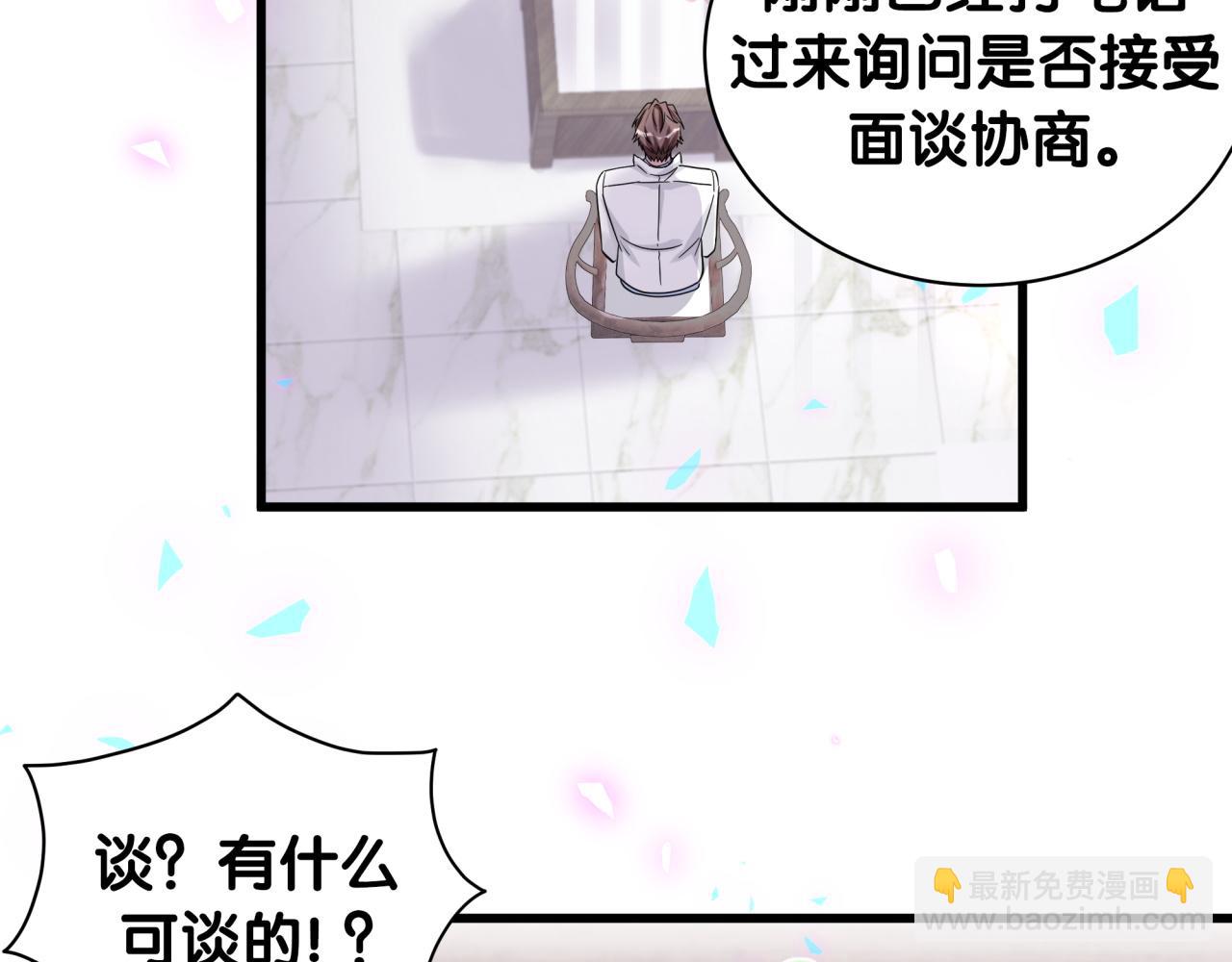 第168话 很好解决34