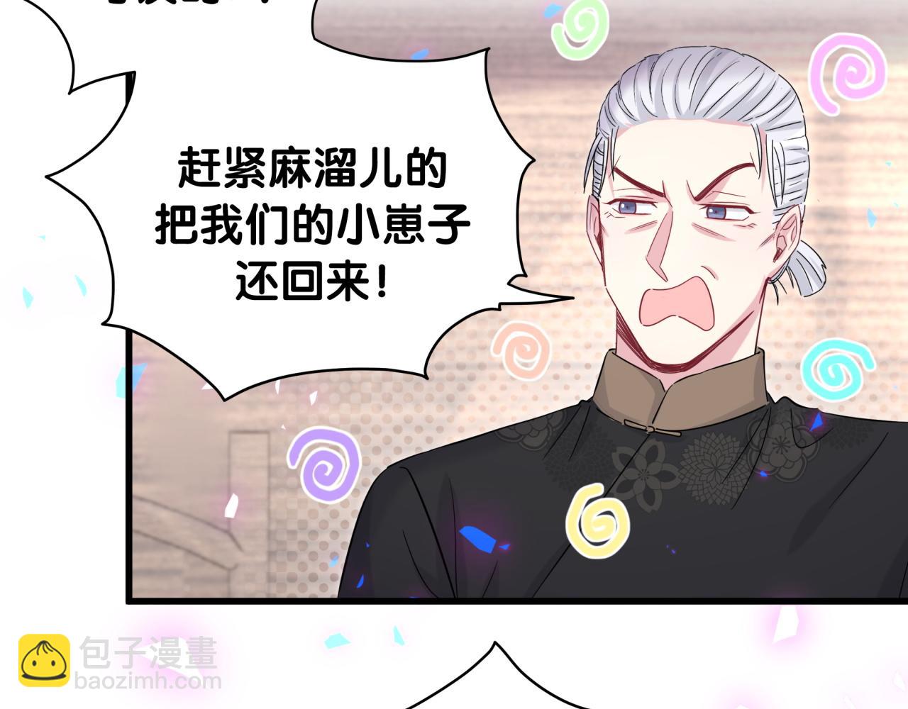 第168话 很好解决35