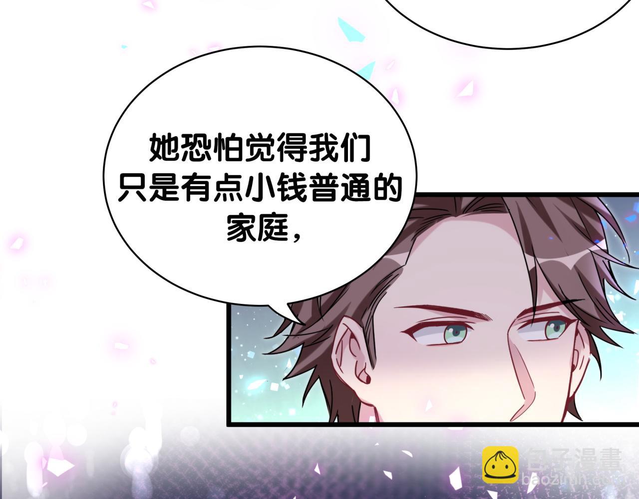 第168话 很好解决38