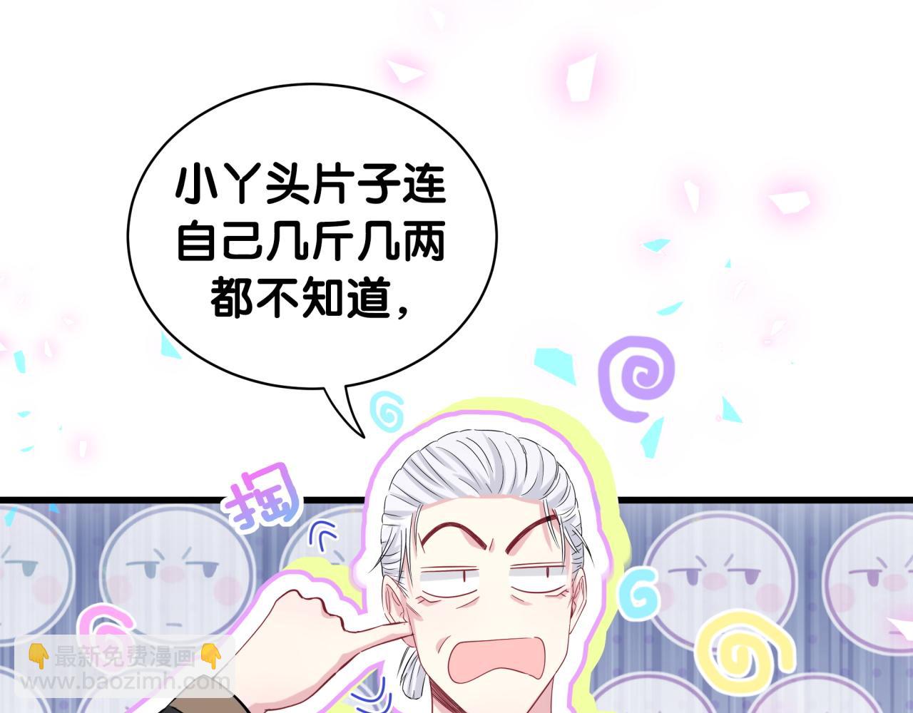 第168话 很好解决41