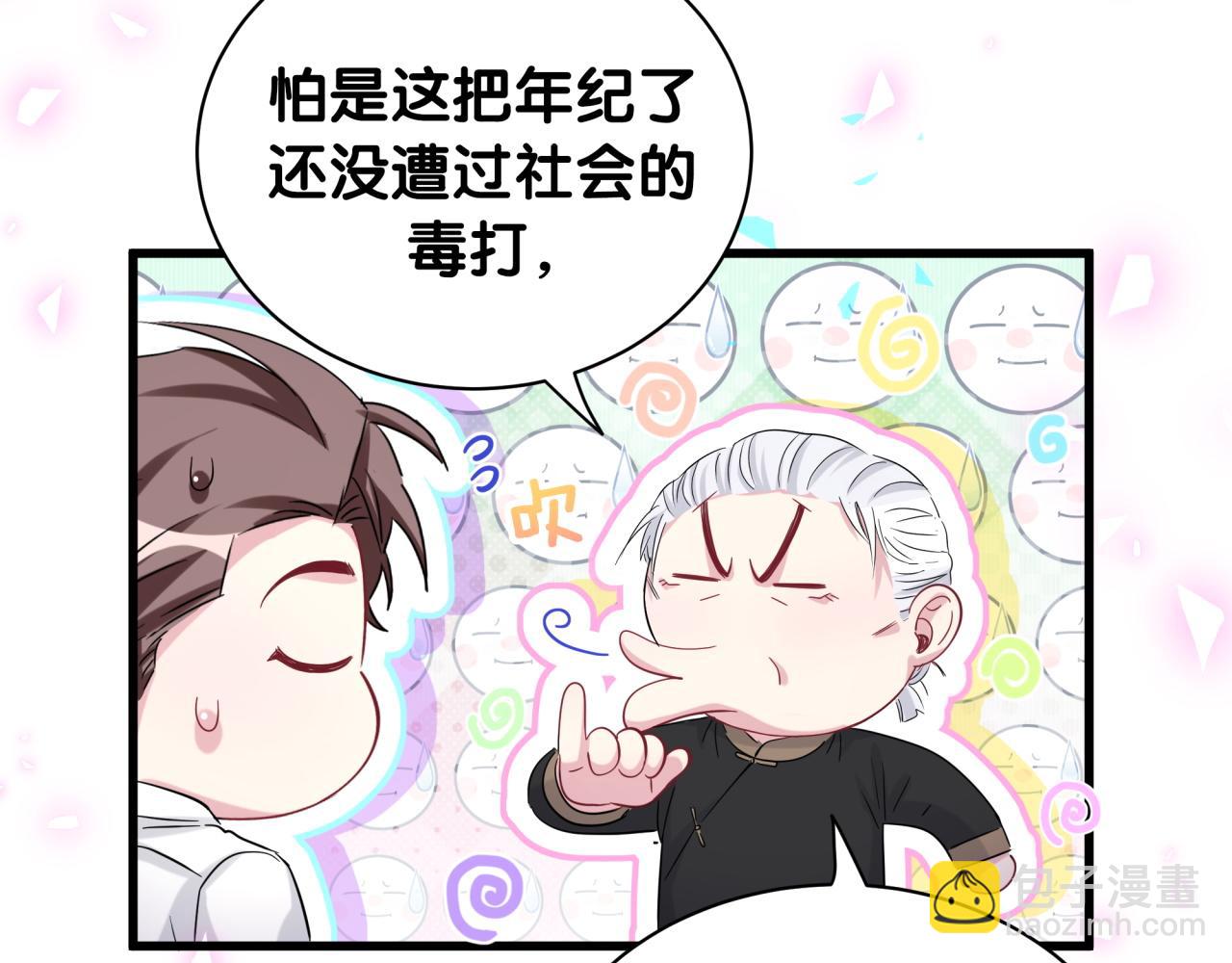 第168话 很好解决43