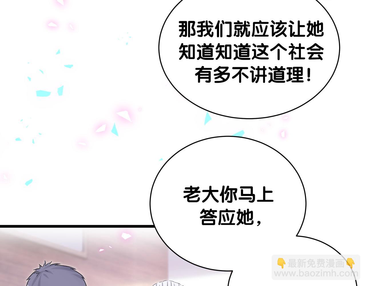 第168话 很好解决44