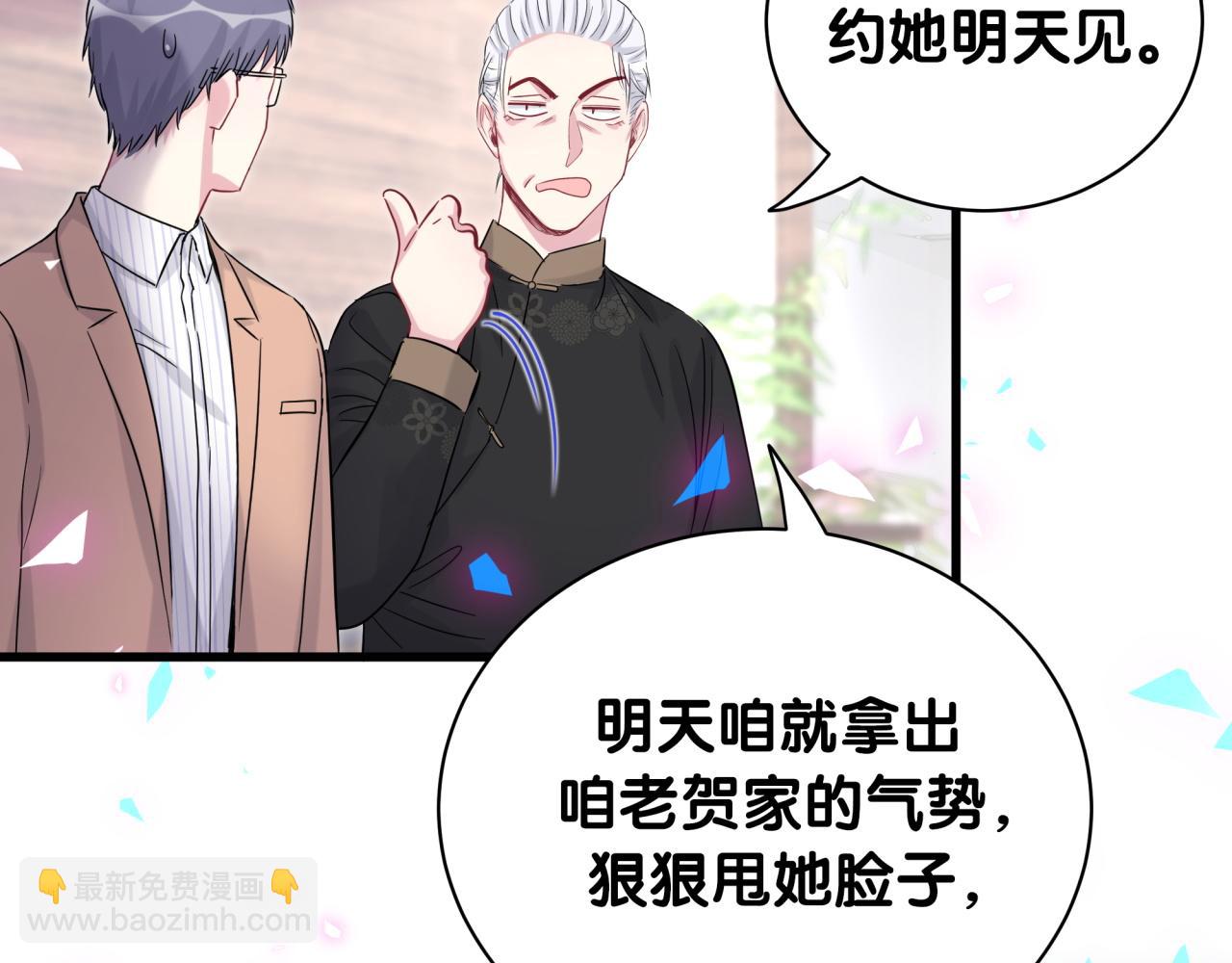 第168话 很好解决45