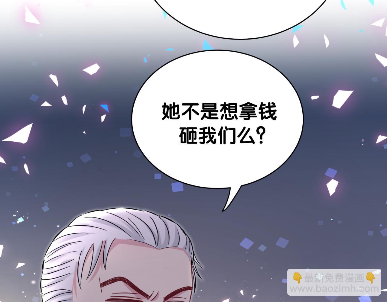 第168话 很好解决46