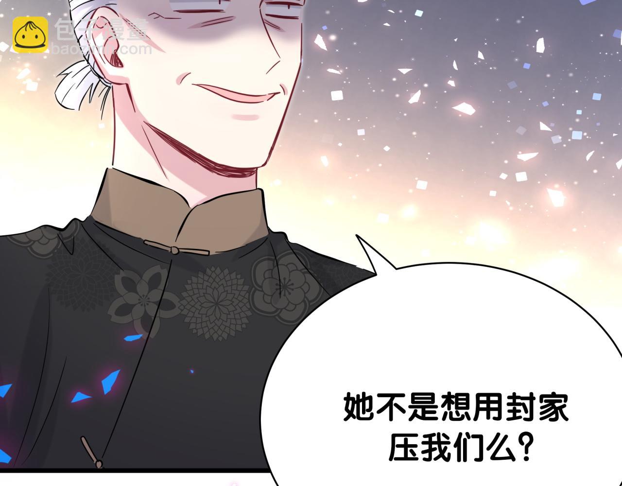 第168话 很好解决47