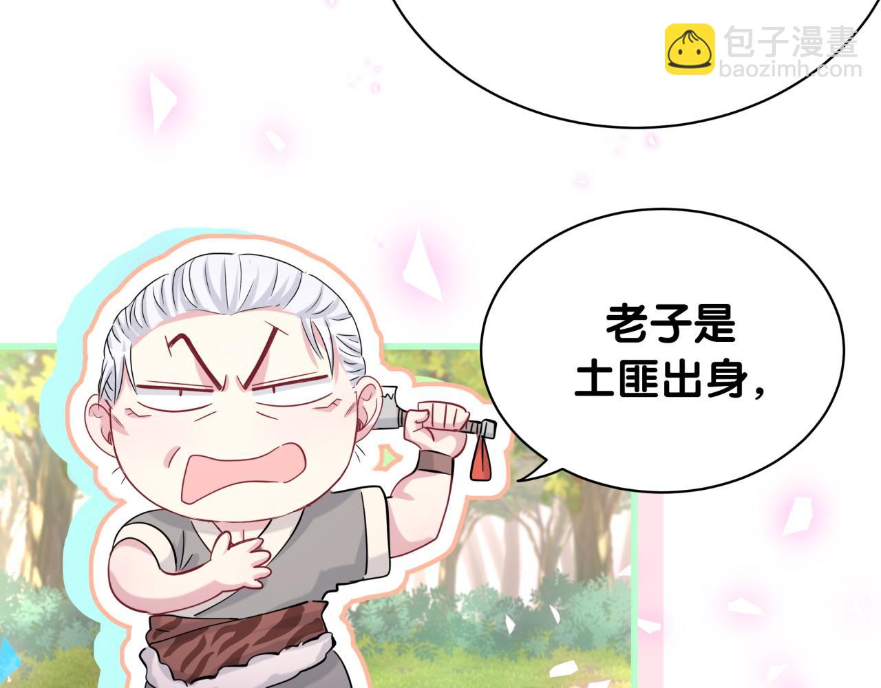 第168话 很好解决48