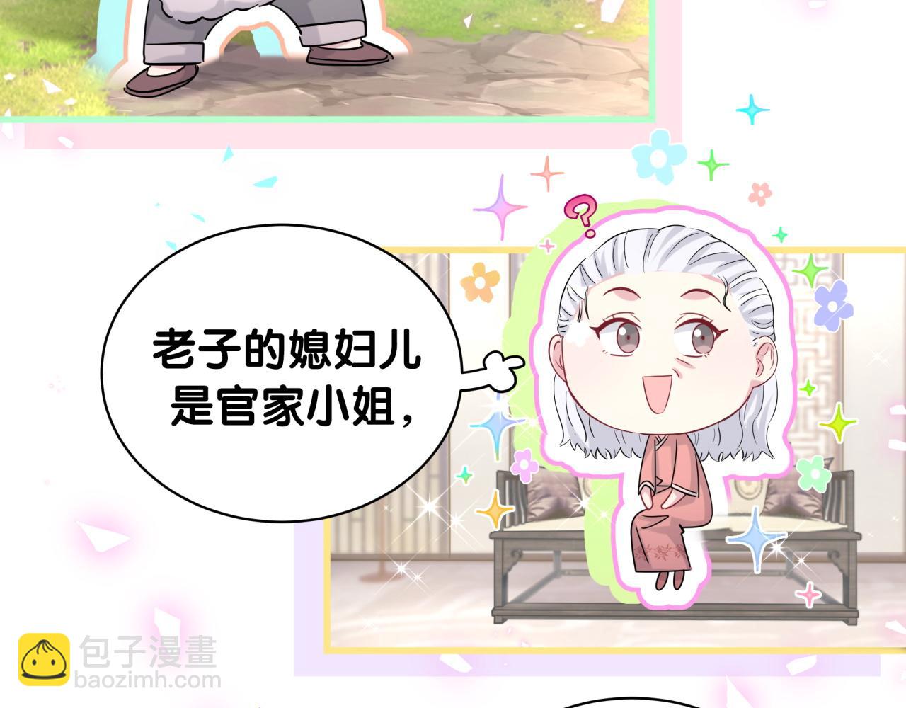 第168话 很好解决53