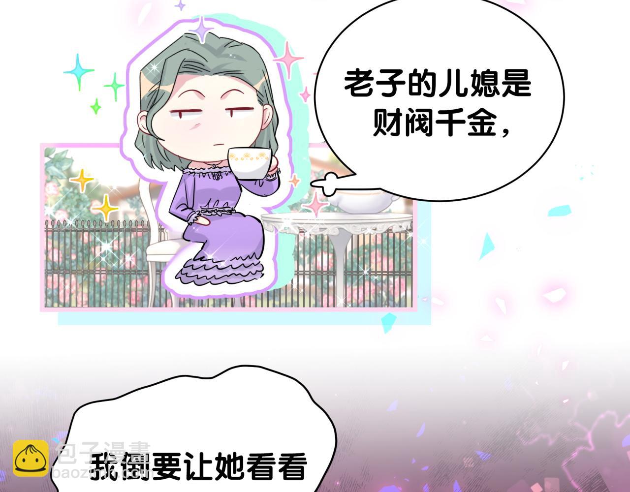 第168话 很好解决54