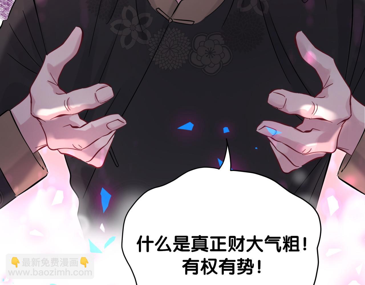 第168话 很好解决56