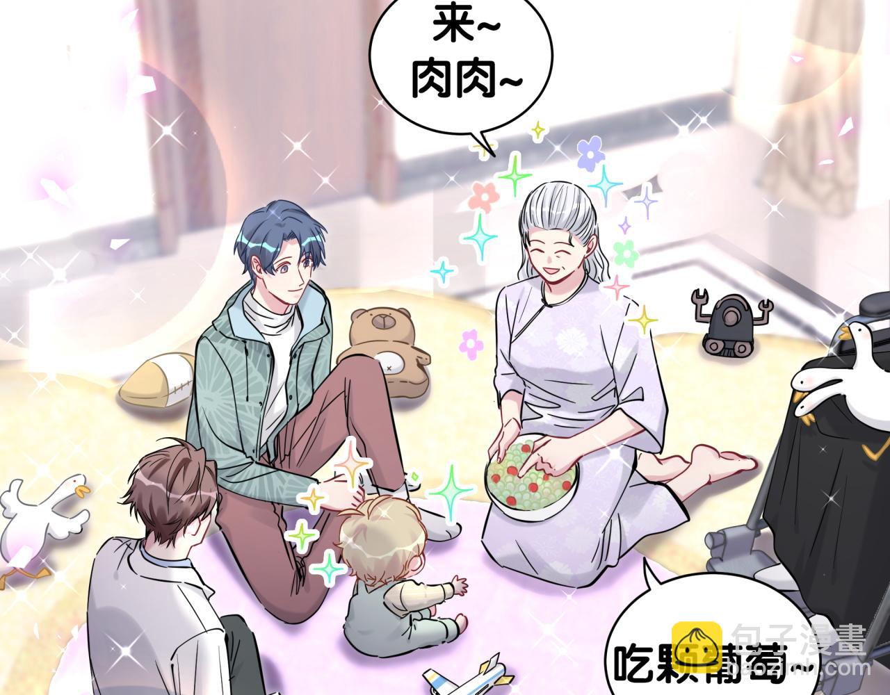 第168话 很好解决6