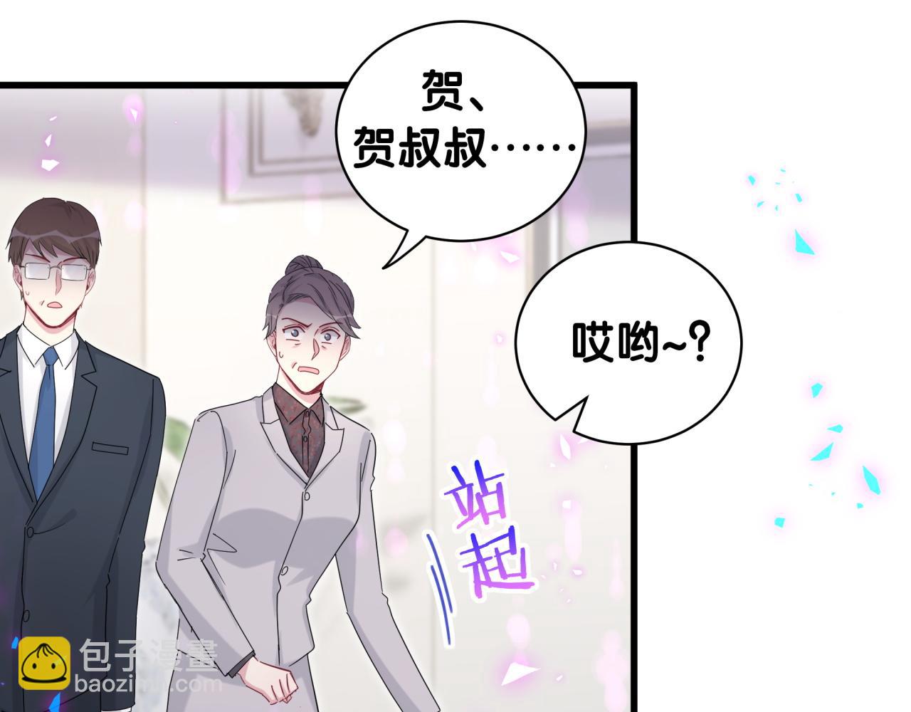 第168话 很好解决71