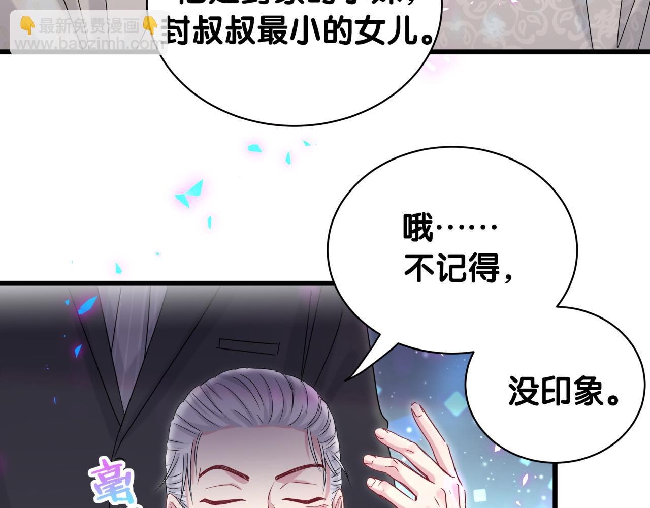 第168话 很好解决74