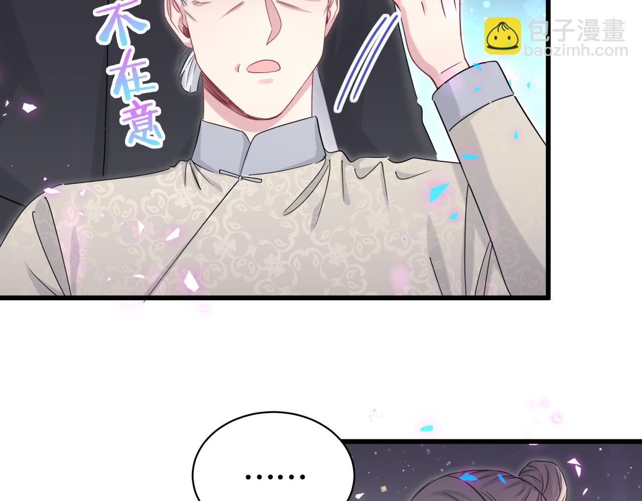 第168话 很好解决75