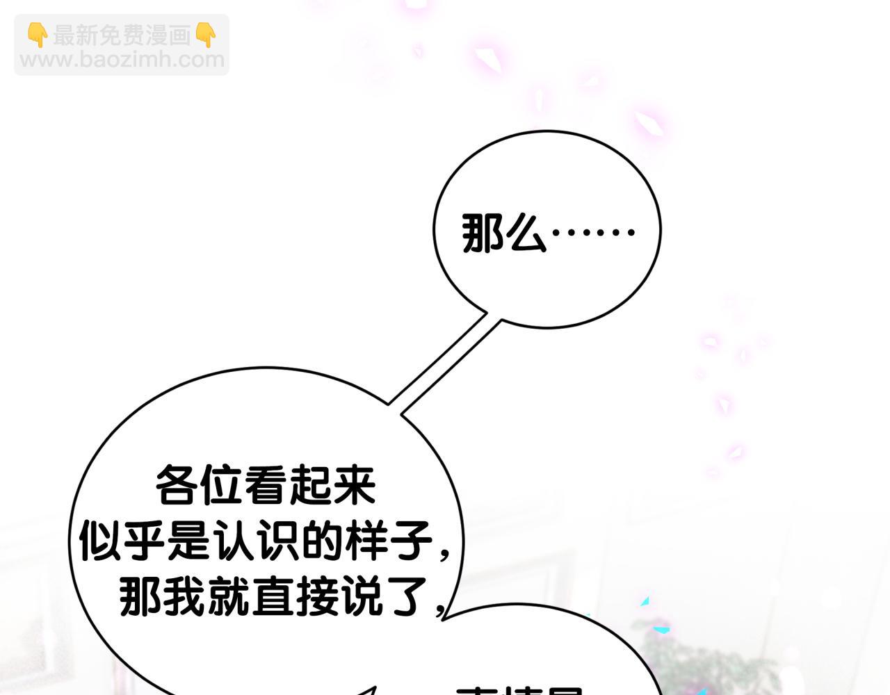 第168话 很好解决77