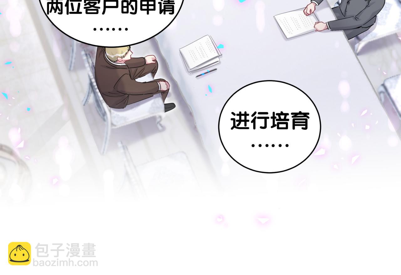 第168话 很好解决79