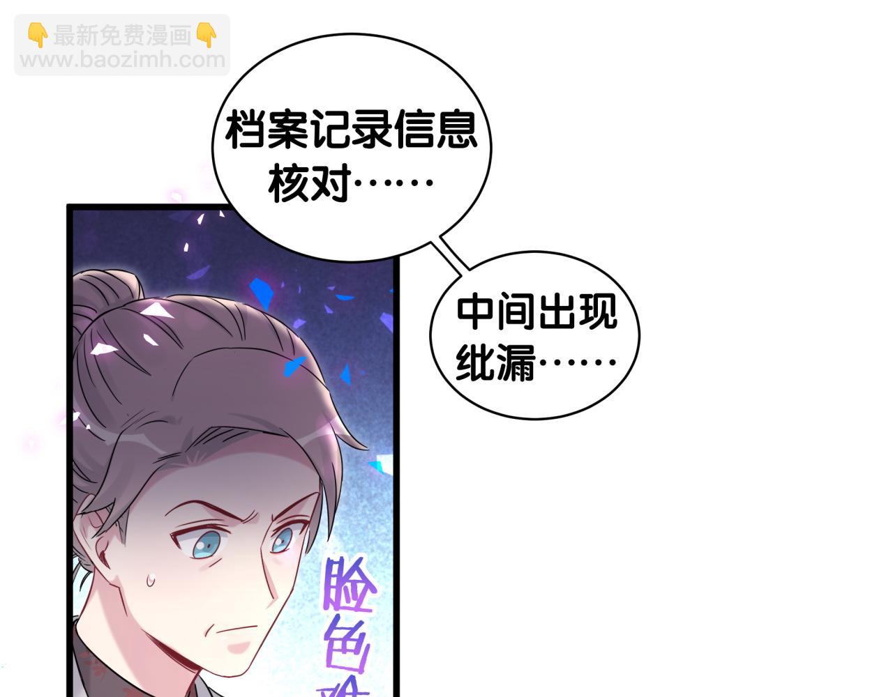 第168话 很好解决80