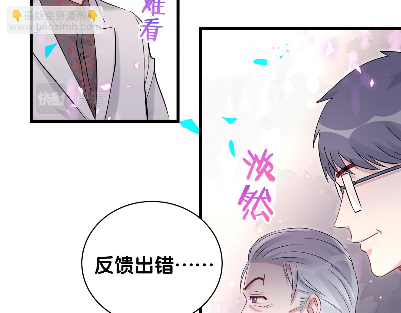 第168话 很好解决81