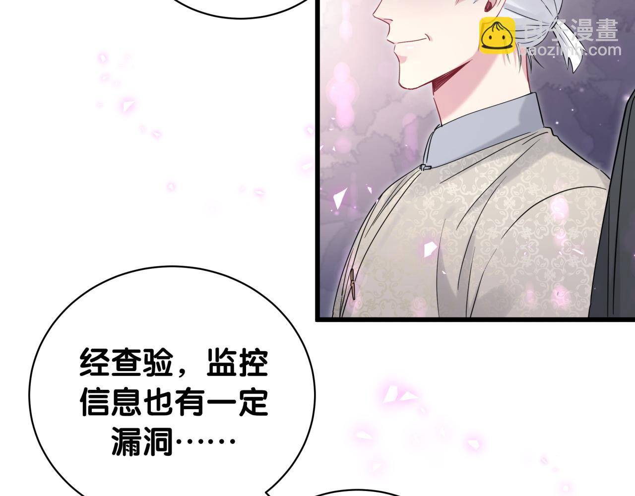 第168话 很好解决82