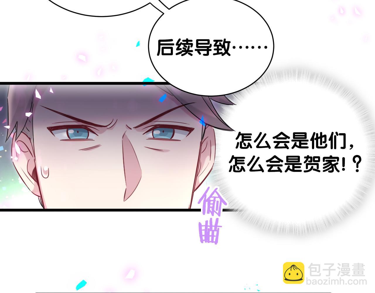 第168话 很好解决83
