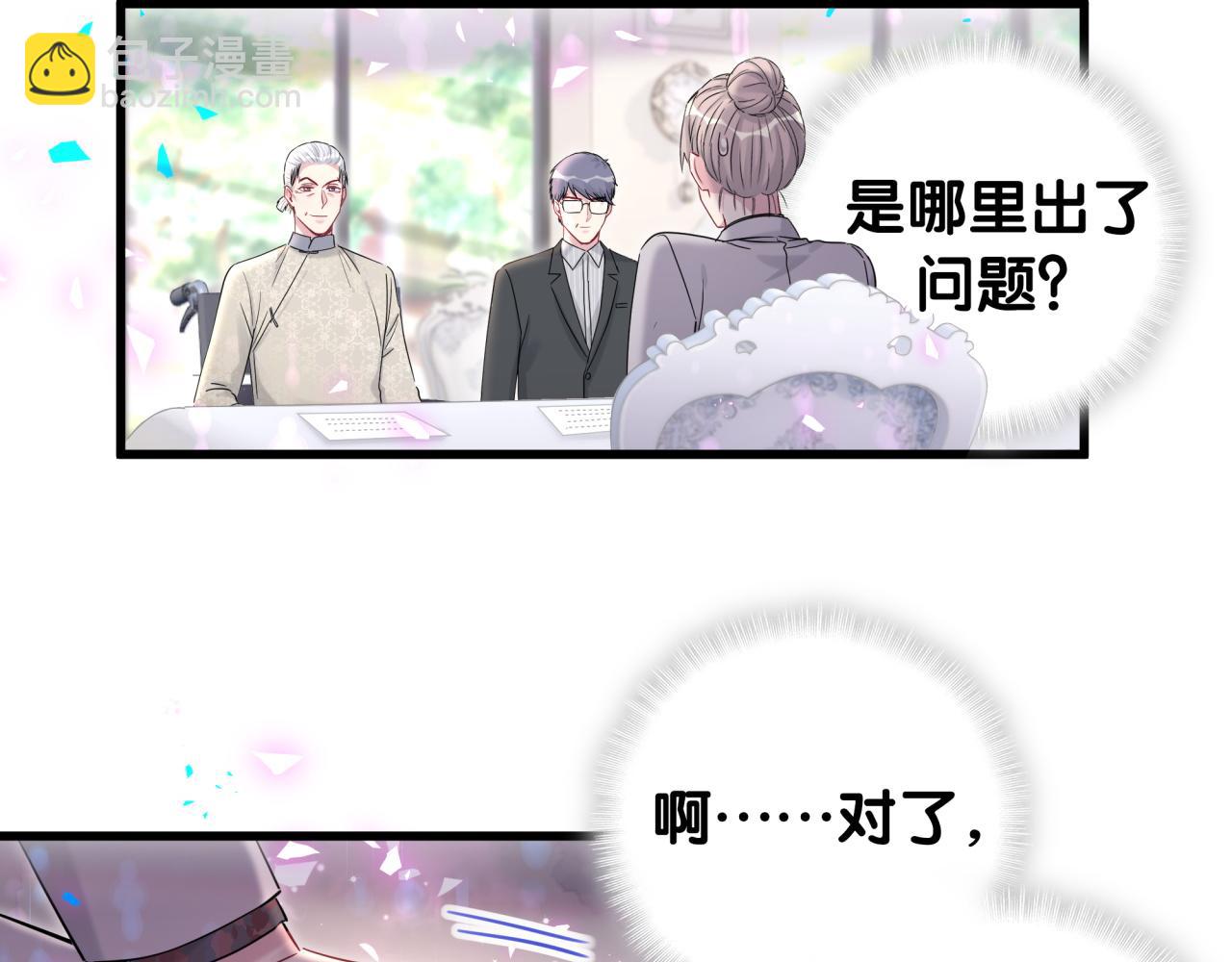 第168话 很好解决84