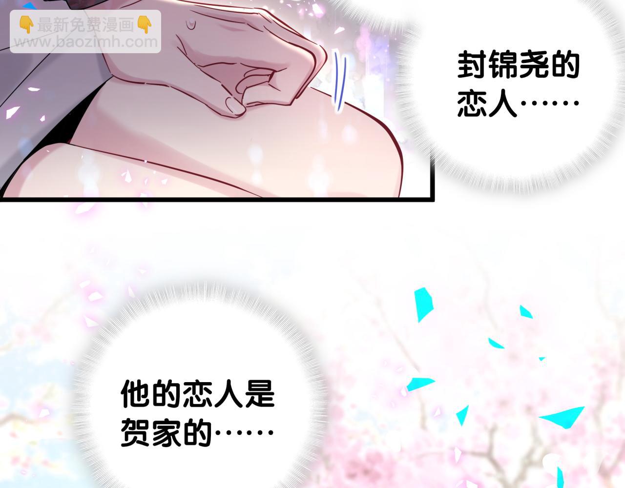 第168话 很好解决85