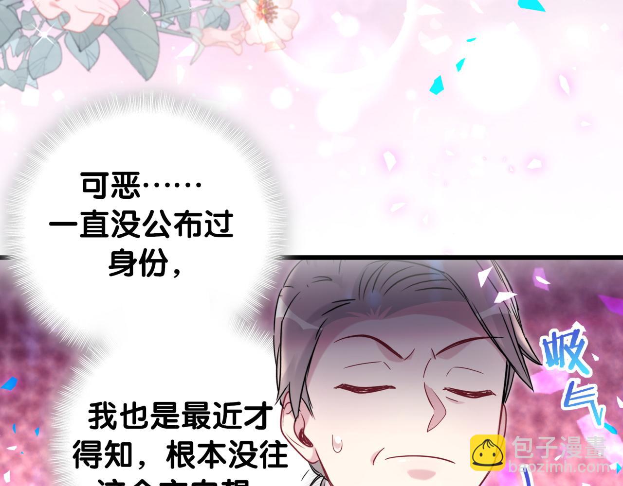 第168话 很好解决88
