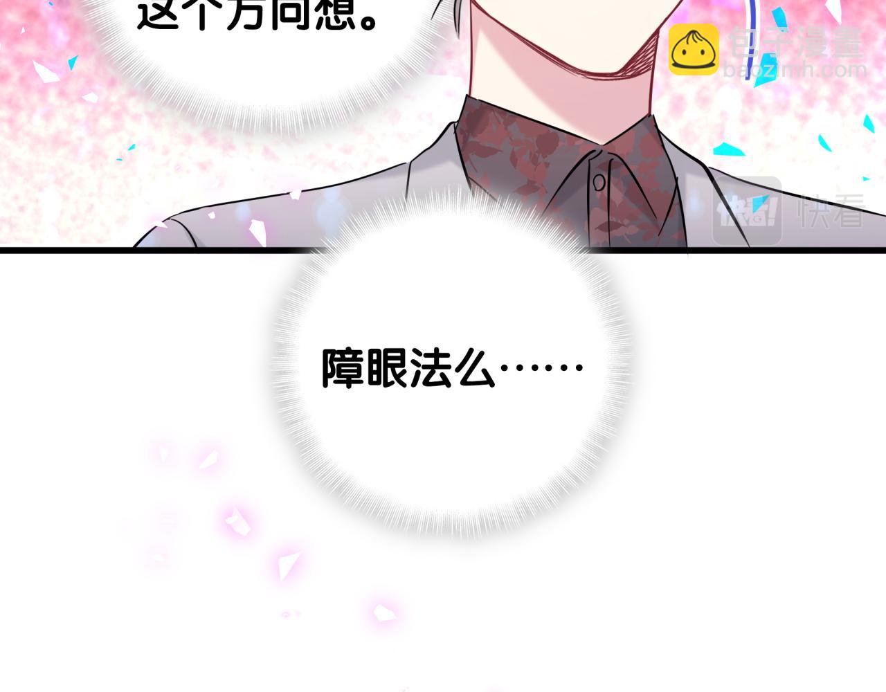 第168话 很好解决89